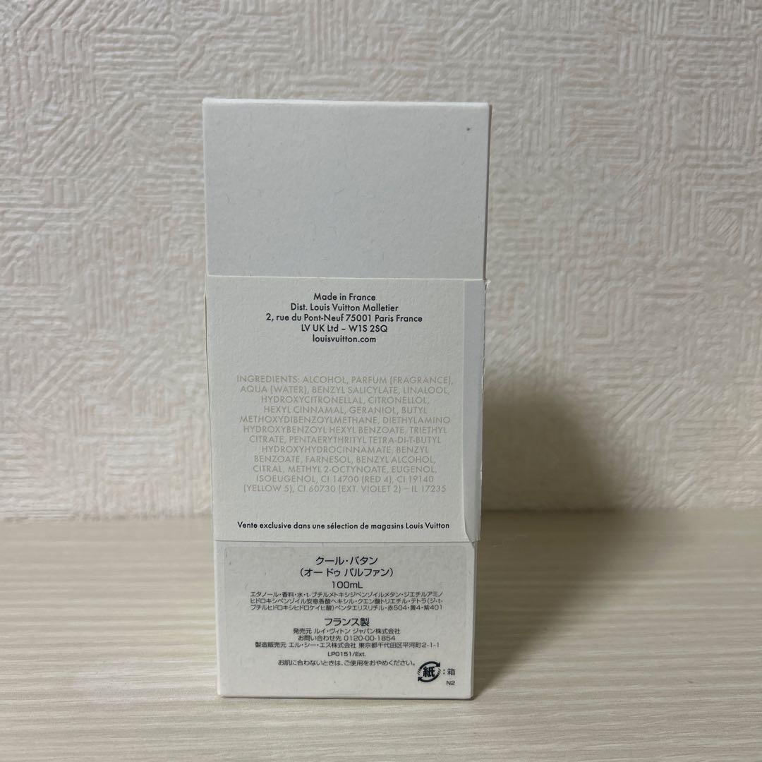 ルイヴィトン クールバタン オードゥパルファン 100ml