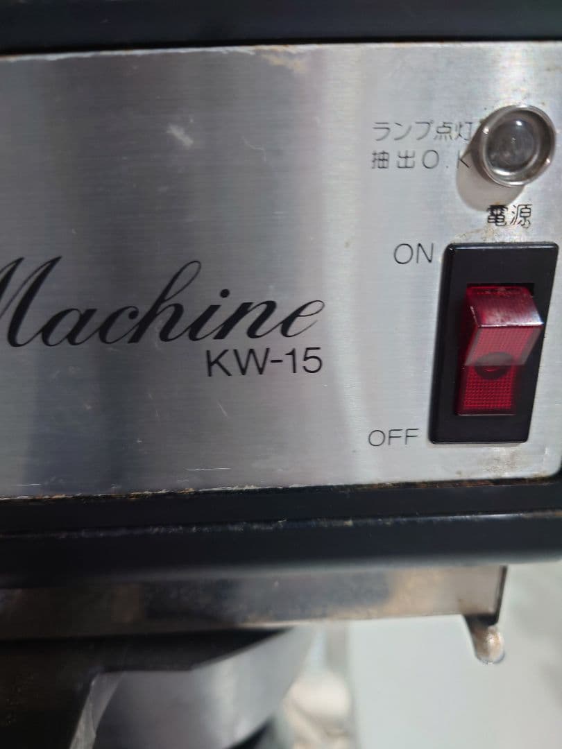 ポット2個付き　KALITA KW-15　カリタ　コーヒーマシン　サーバー