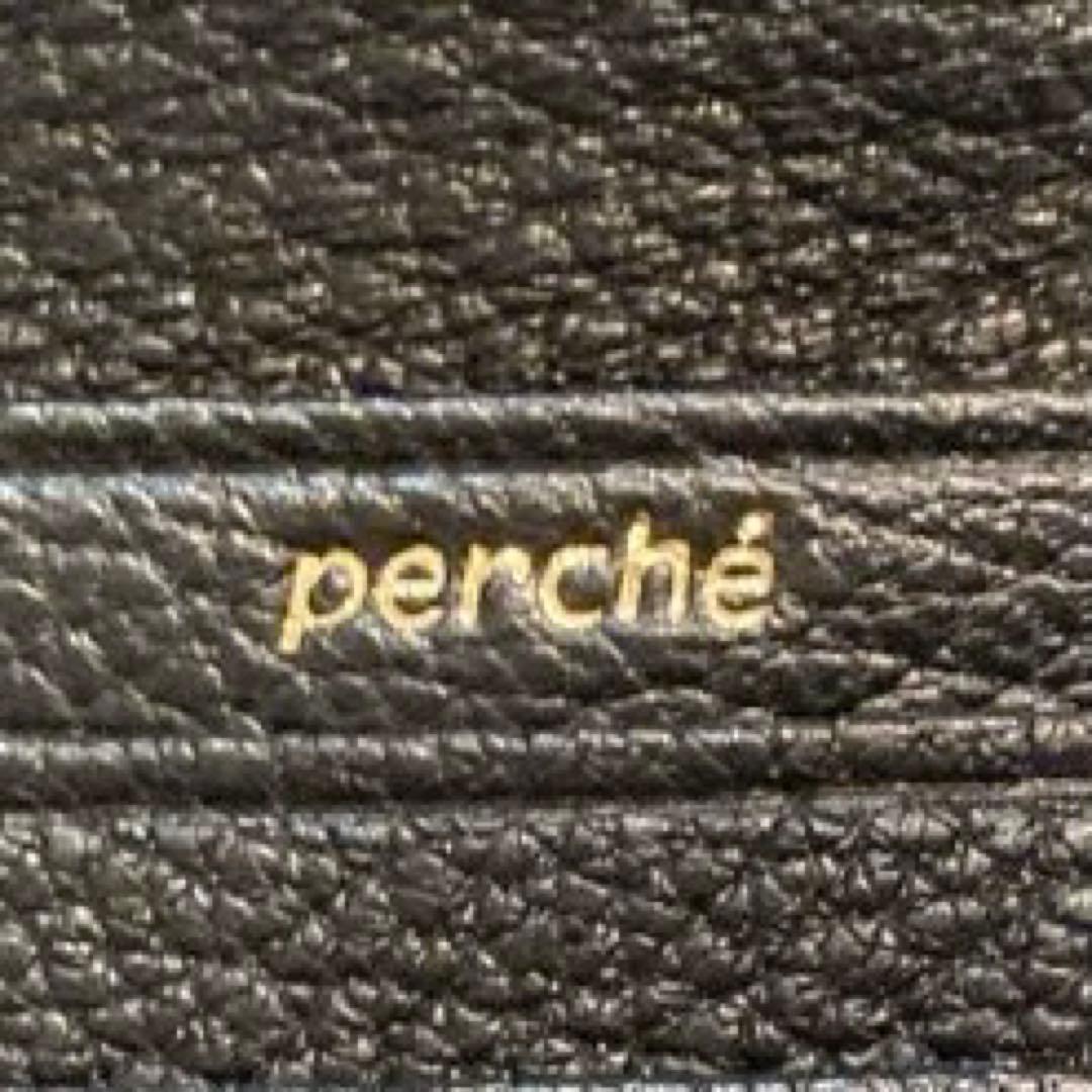 【美品】perche ペルケ　アクリル玉　本革 がま口 二つ折り財布　ブラック