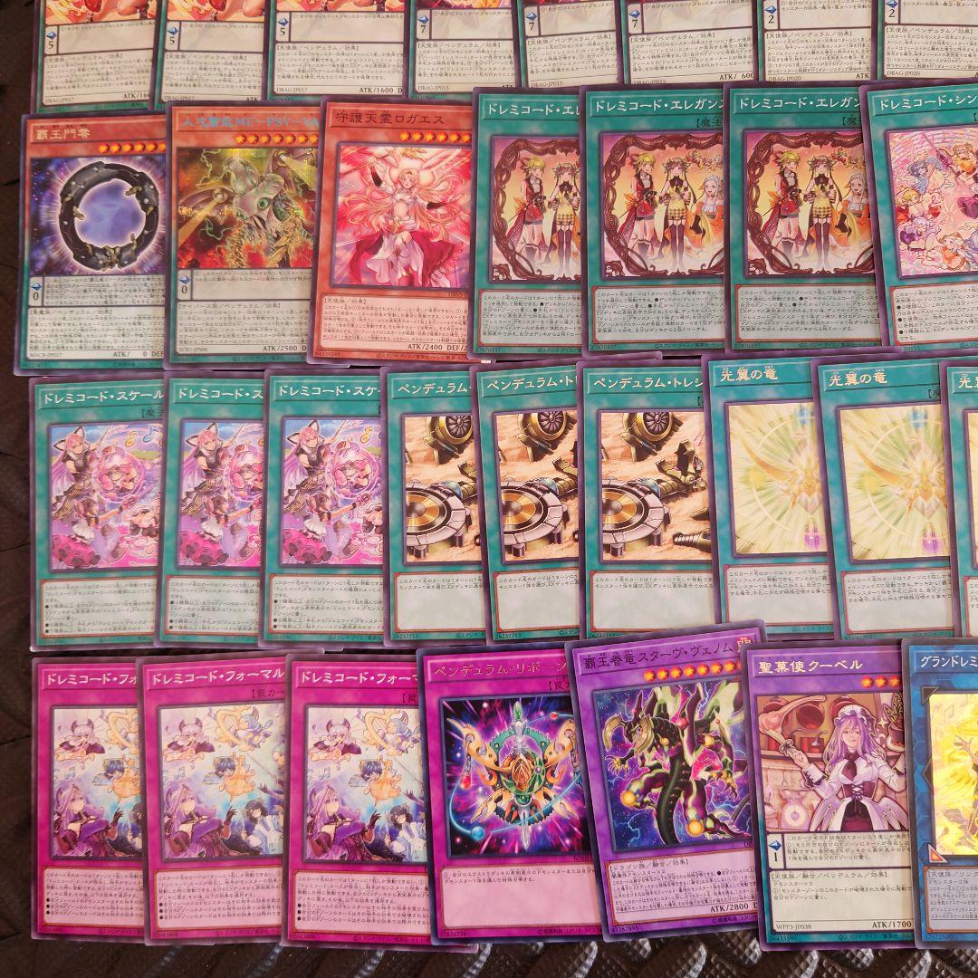 パ6554 　遊戯王　ドレミコード　デッキ　パーツ