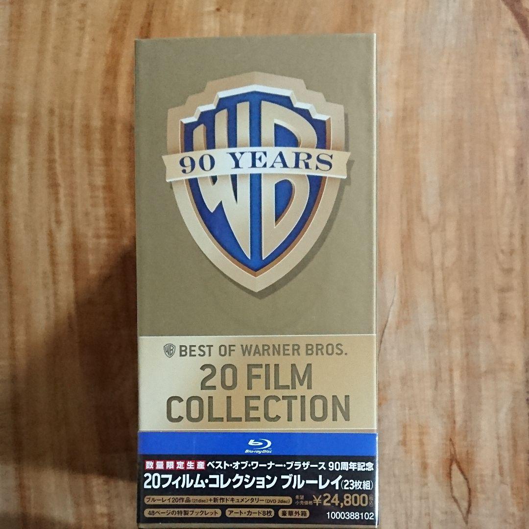 ワーナーブラザーズ20フィルムコレクションブルーレイ