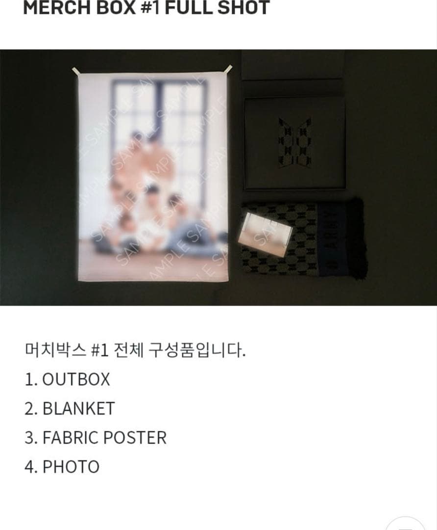 BTS MERCH BOX#1 未使用