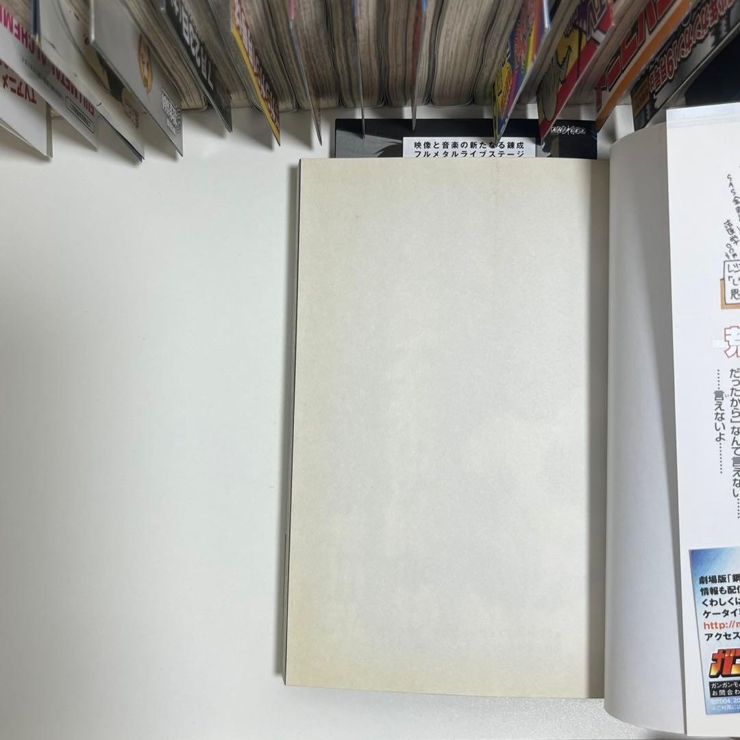 鋼の錬金術師　2〜27巻初版セット 特典冊子付き