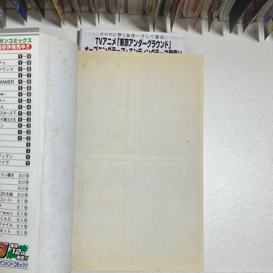 鋼の錬金術師　2〜27巻初版セット 特典冊子付き