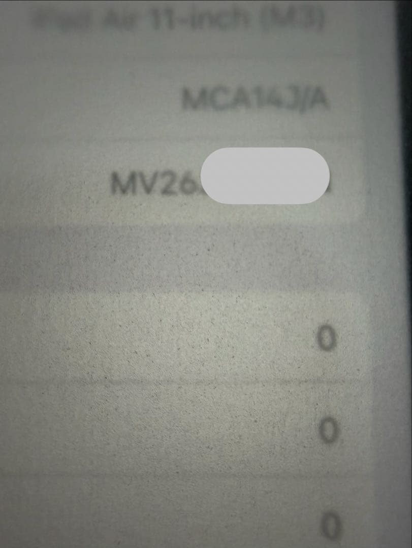 未使用 iPad Air M3 256GB Apple care+付 11インチ