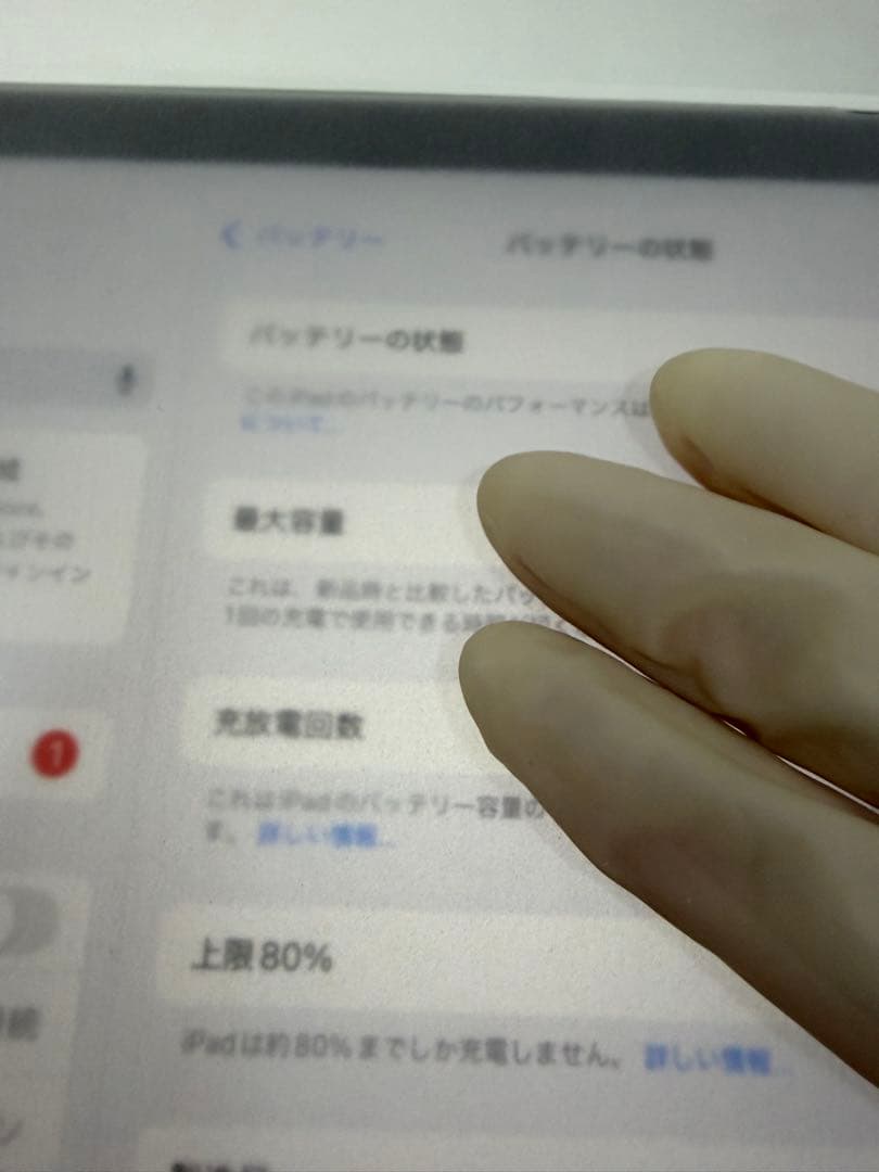 未使用 iPad Air M3 256GB Apple care+付 11インチ