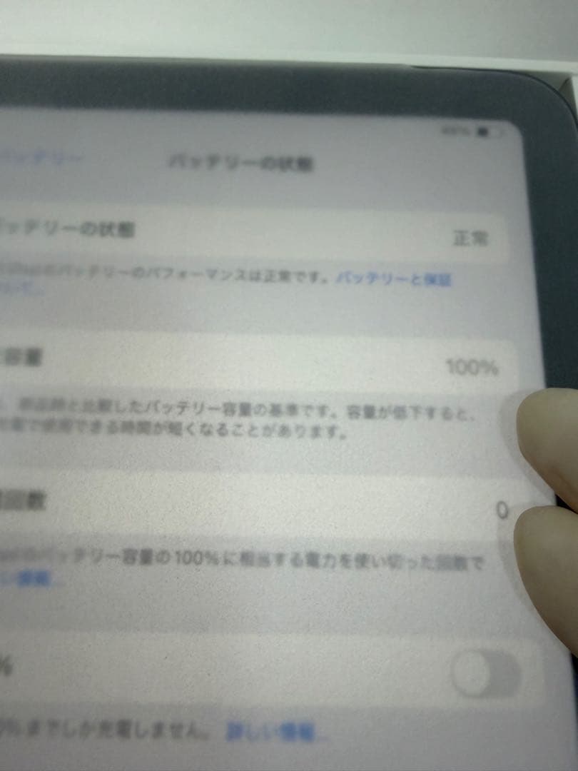 未使用 iPad Air M3 256GB Apple care+付 11インチ