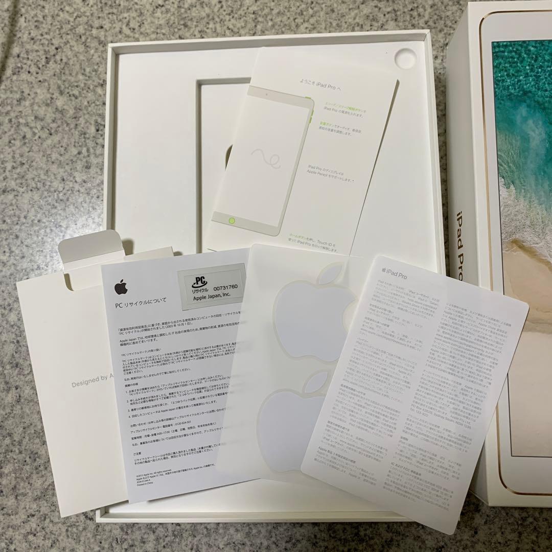 iPad Pro10.5 256GB wifiモデル ローズゴールド