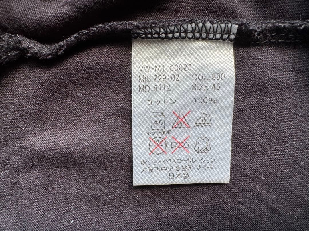 Vivienne Westwood Tシャツ