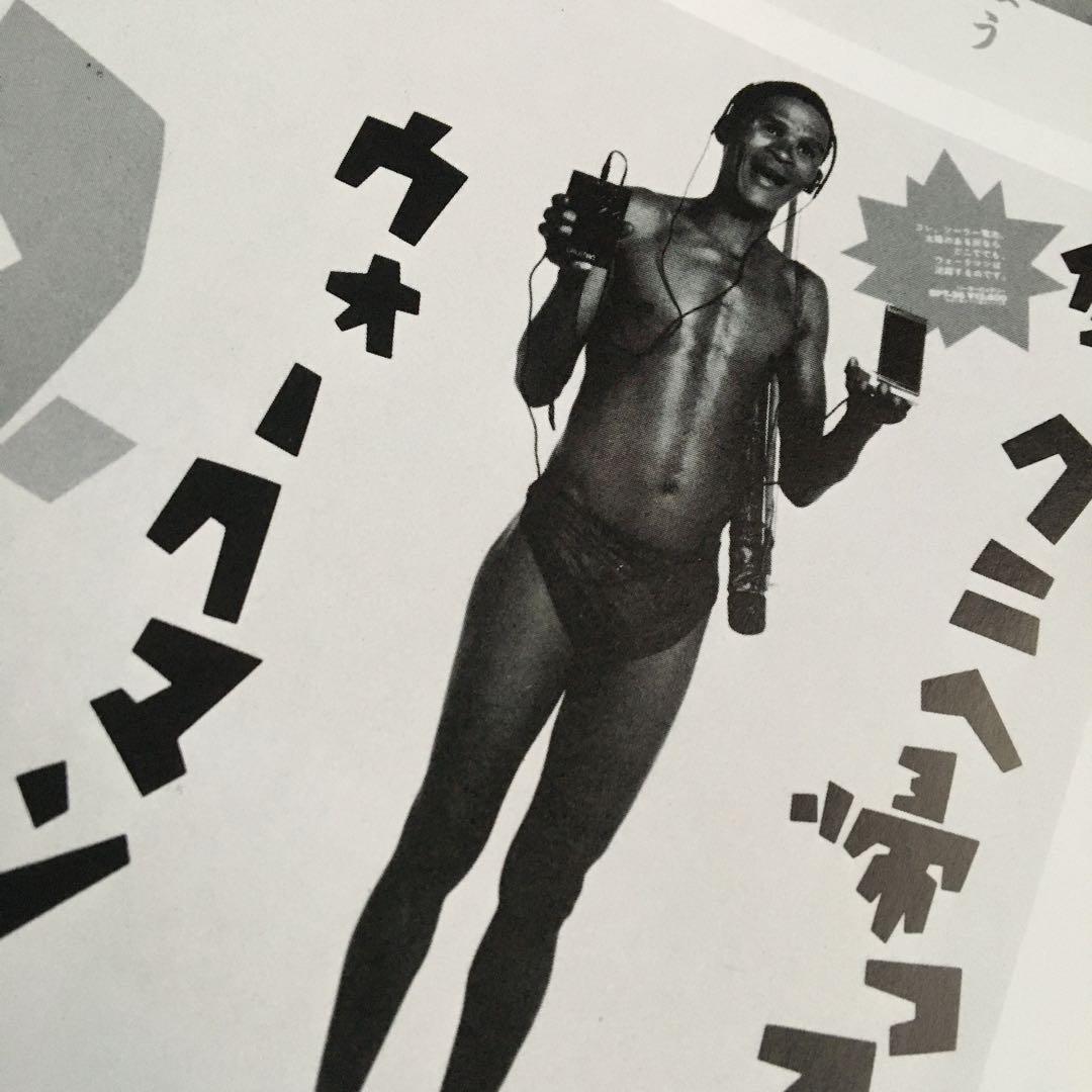 1983年鑑広告美術 ADC 奥村靫正石岡瑛子亀倉雄策坂本龍一大竹伸朗