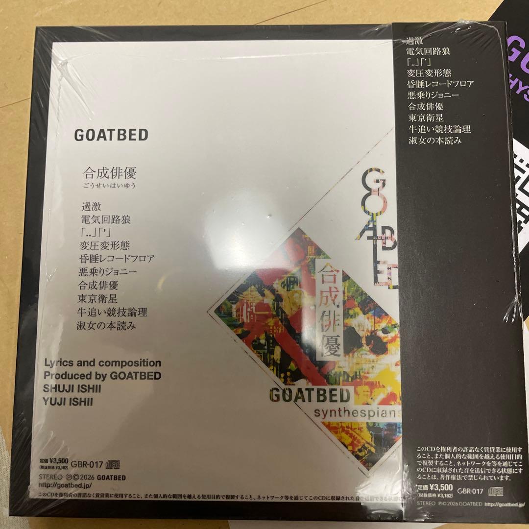 GOATBED/合成俳優 特典DLカード付（アルバム未収録曲）新品未開封品