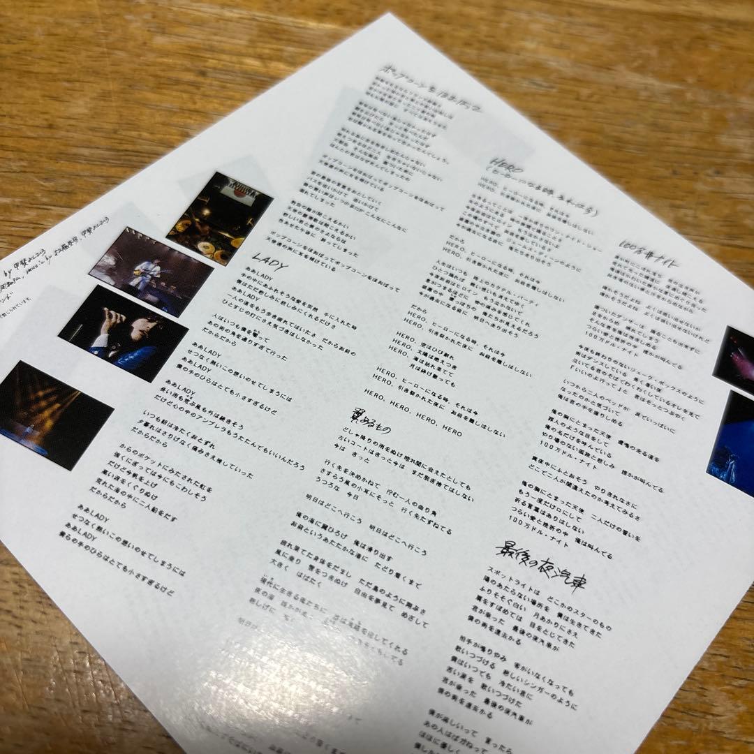 甲斐バンド　100万$ナイト　リマスター　limited