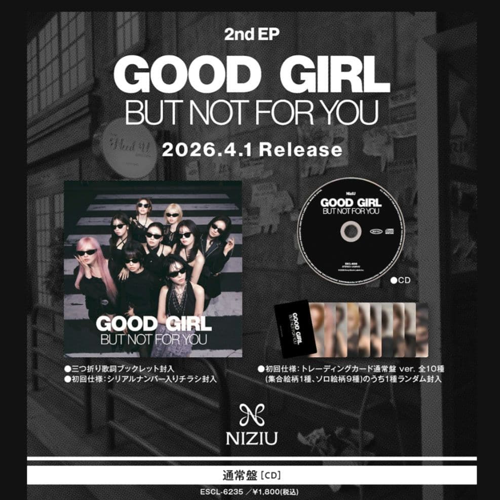 NiziU CD 通常盤 未開封７枚 ミイヒ特典つき