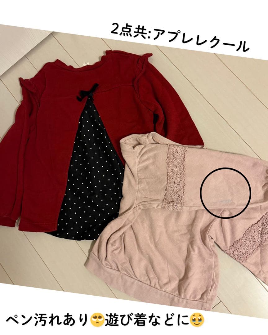 美品⭐︎女の子秋冬服15着まとめ売り⭐︎ブランドのみpetitmain⭐︎anyFAM