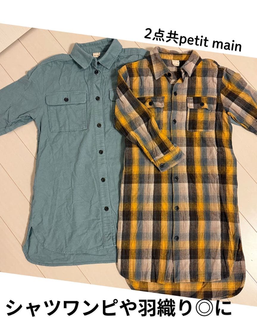 美品⭐︎女の子秋冬服15着まとめ売り⭐︎ブランドのみpetitmain⭐︎anyFAM