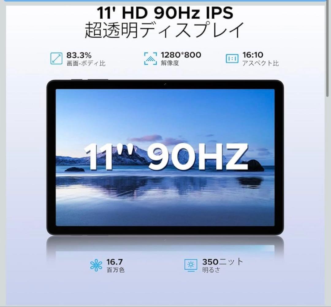 2026年最新256GB 11インチAndroid15タブレット定価29800円