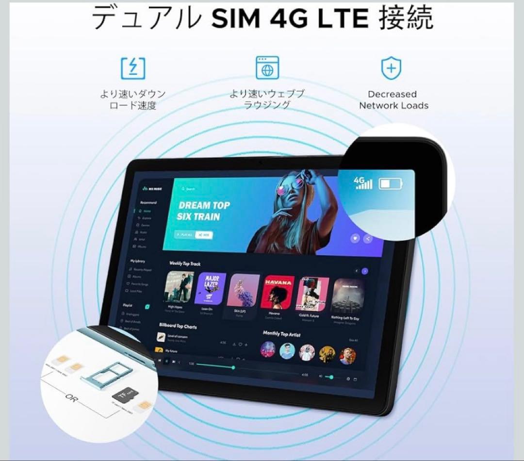 2026年最新256GB 11インチAndroid15タブレット定価29800円