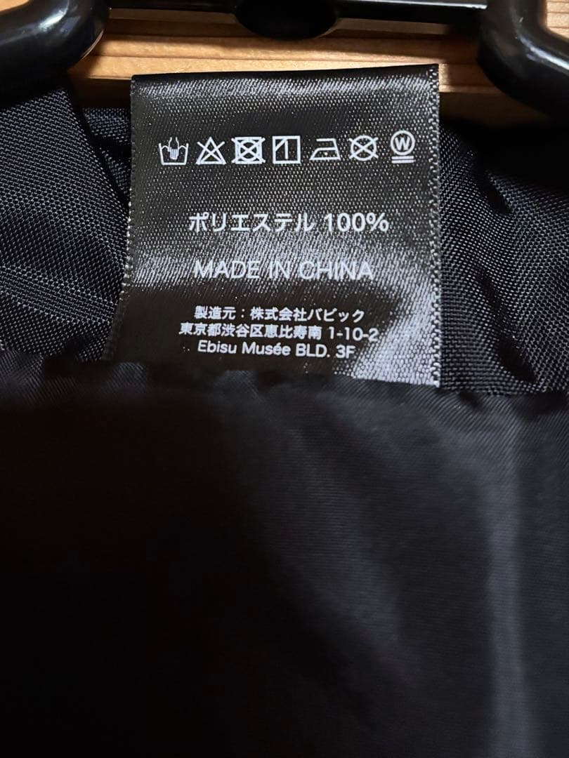 【限定グッズ】真天地開闢集団ジグザグ コーチジャケット Mサイズ