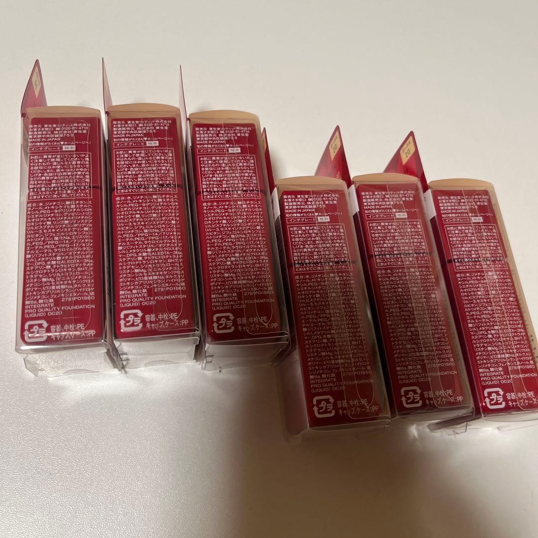 新品未開封資生堂インテグレートプロフィニッシュリキッドオークル20✖6