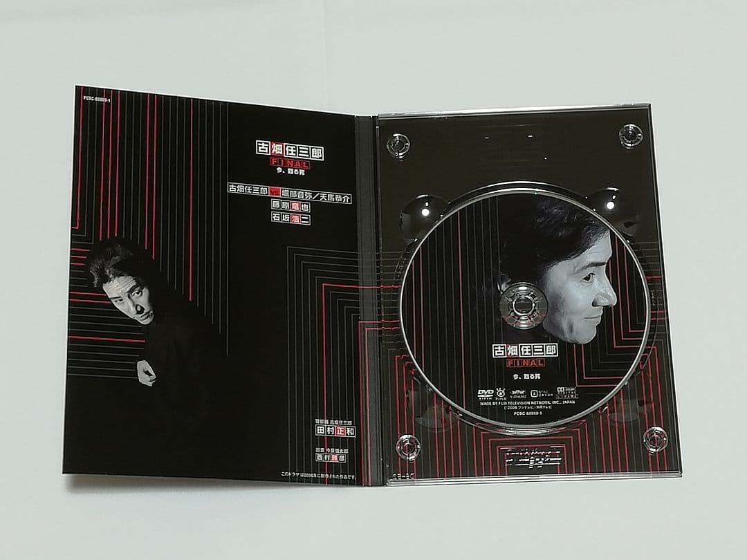 古畑任三郎FINAL DVD-BOX〈3枚組〉