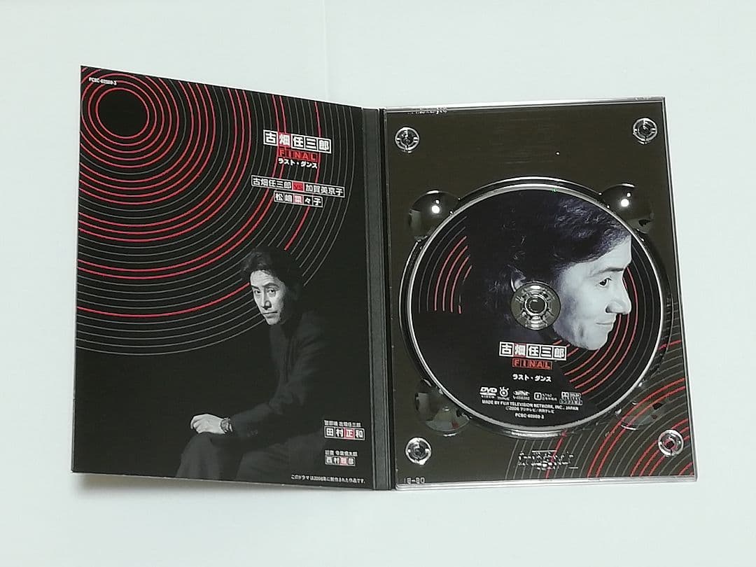 古畑任三郎FINAL DVD-BOX〈3枚組〉