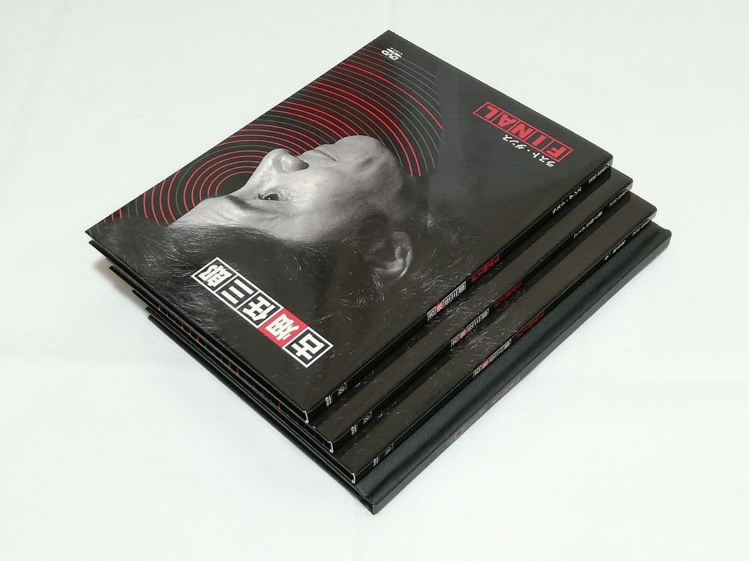 古畑任三郎FINAL DVD-BOX〈3枚組〉