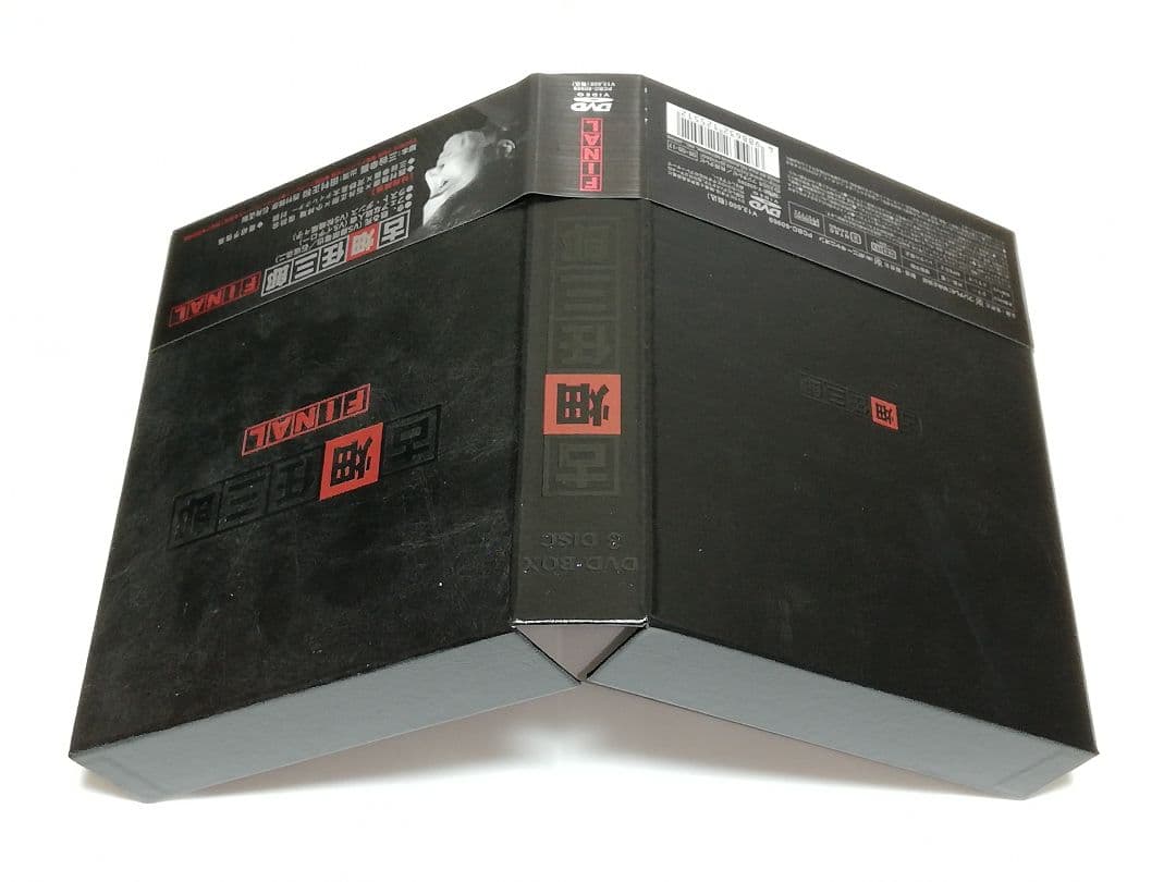 古畑任三郎FINAL DVD-BOX〈3枚組〉