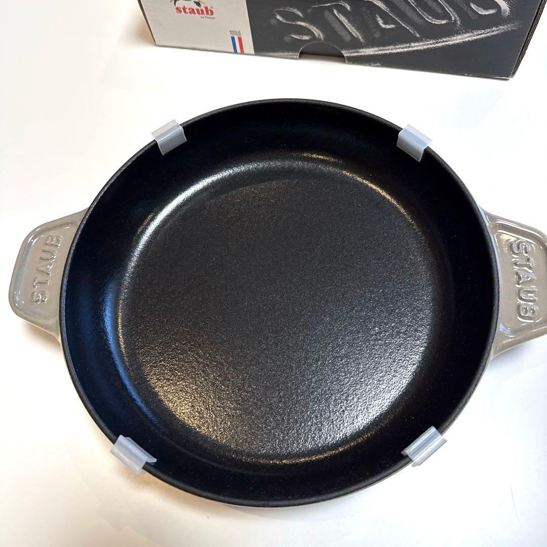 SATUB ミナペルホネン ラウンドホットプレート オーシャン 20㎝リネン