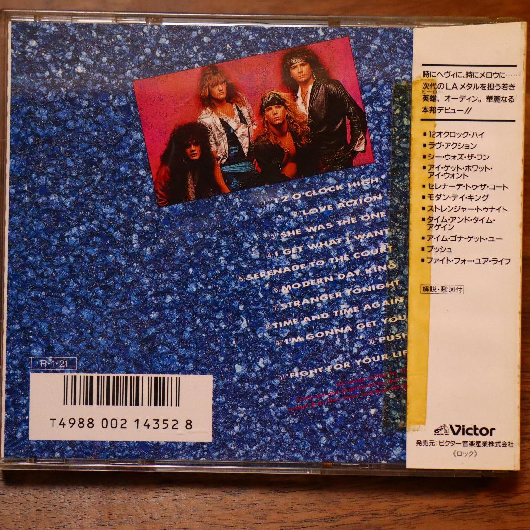 オーディン　/　ファイト・フォー・ユア・ライフ　（日本盤）