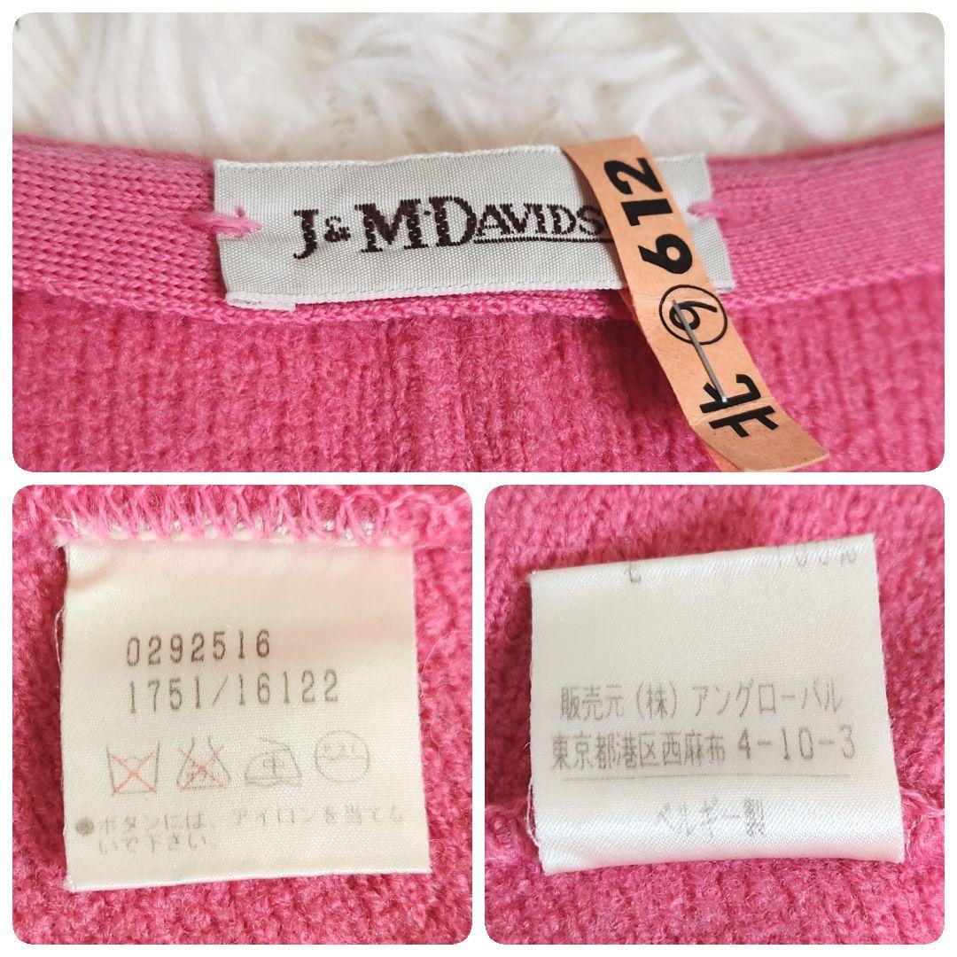 【ベルギー製】J&M DAVIDSON ノーカラー ウール ロングコート ピンク
