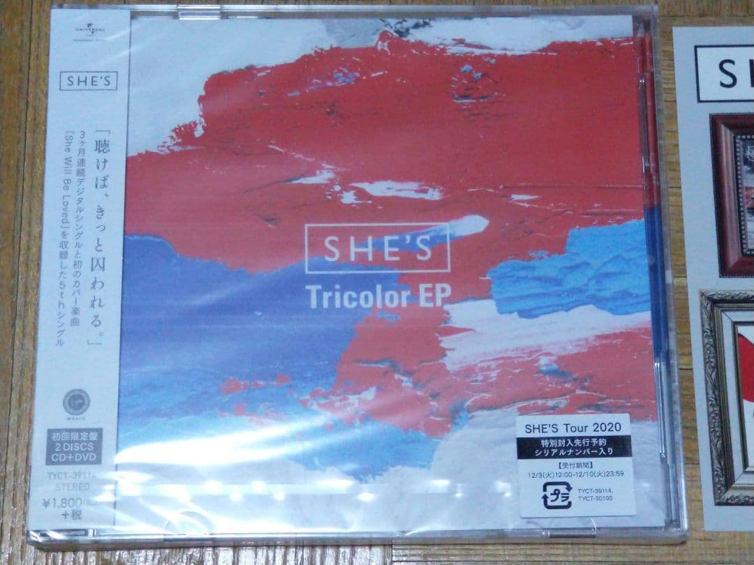 SHE'S Tricolor EP CD+DVD 初回盤 未開封