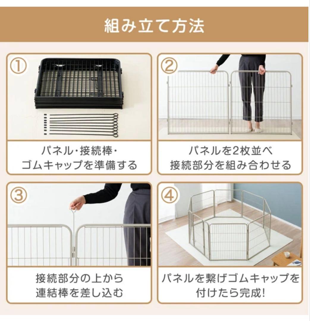 タンスのゲン　犬用ペットサークル 160x160cm 高さ80cm