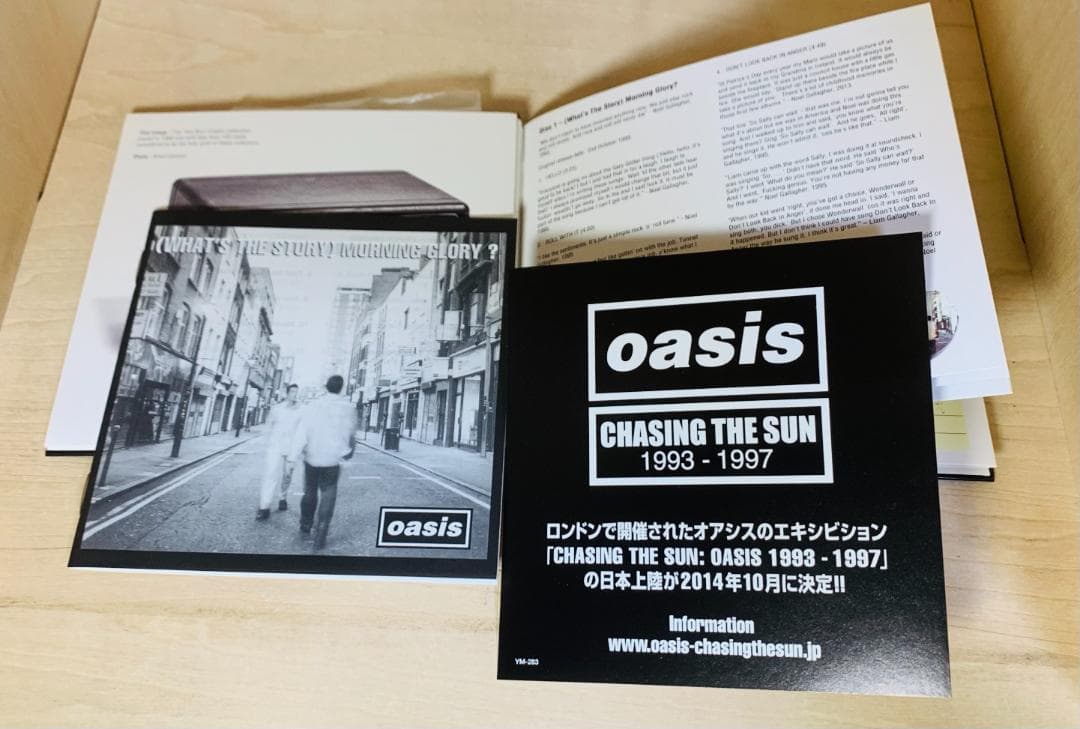 オアシス モーニング・グローリー デラックス・エディション 完全生産限定盤