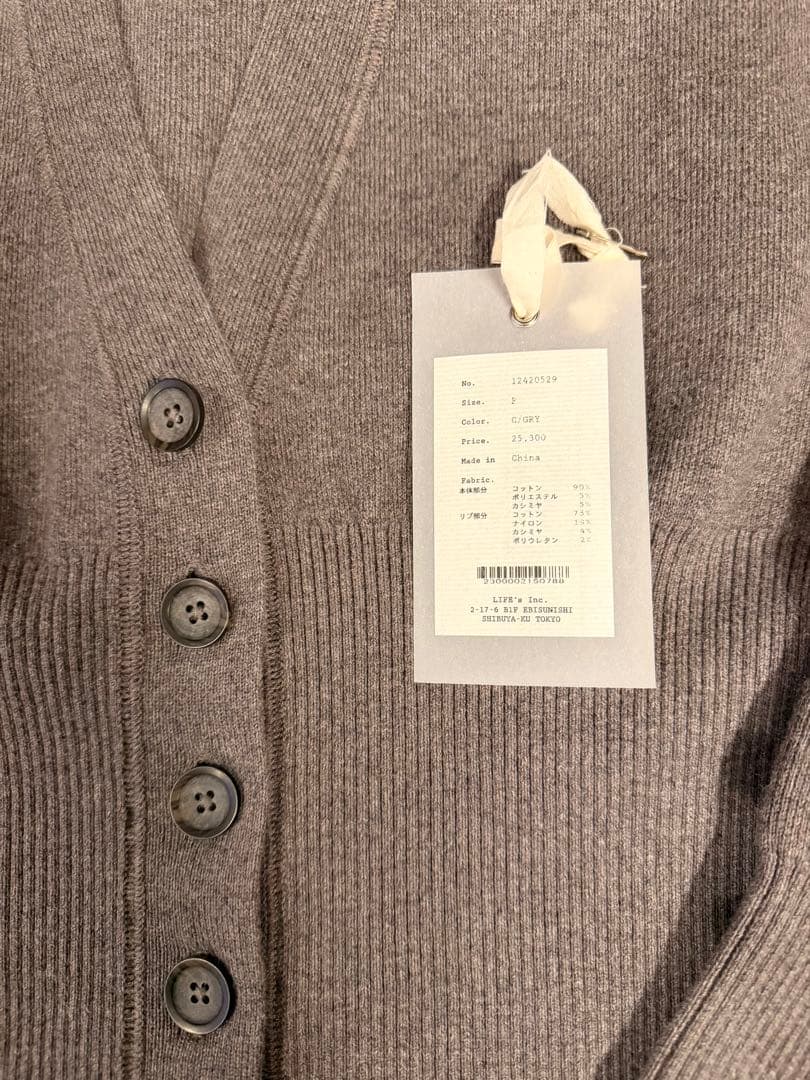 トップス todayful Waistshape Knit Cardigan