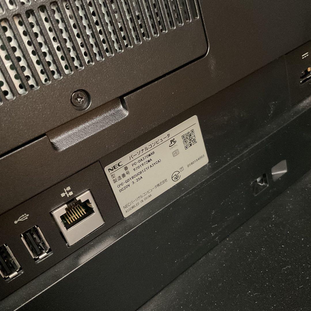 中古デスクトップPC NEC LAVIE DA370/MAB