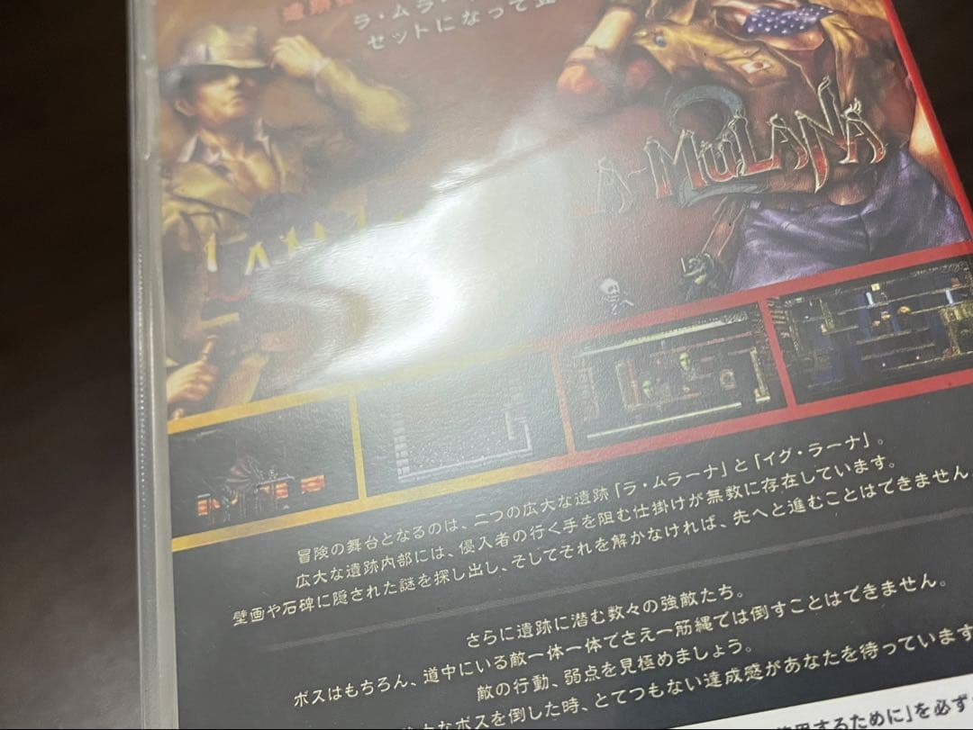 Nintendo Switch switch LA-MULANA 1&2