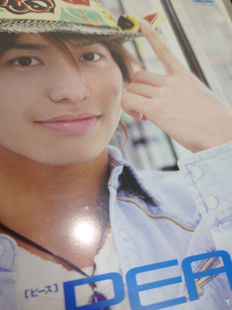 武田航平 DVD PEACE ブロマイド付き