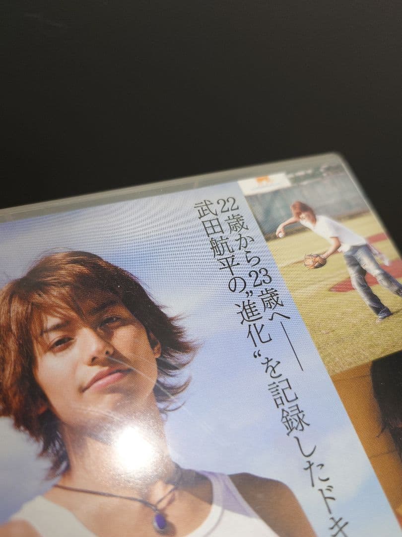 武田航平 DVD PEACE ブロマイド付き