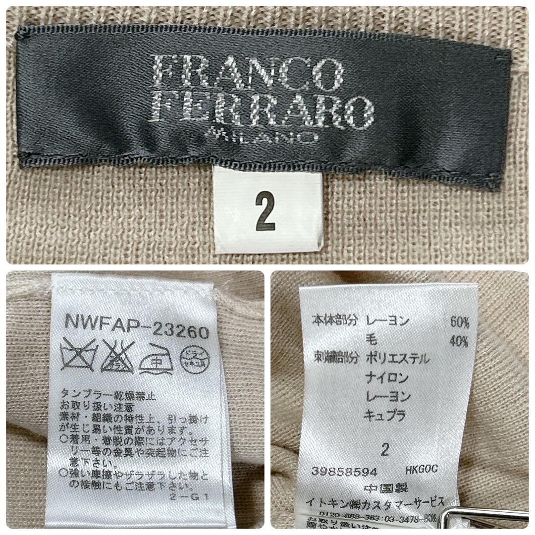 FRANCO FERRARO 花柄刺繍 ニット カーディガン アンサンブル