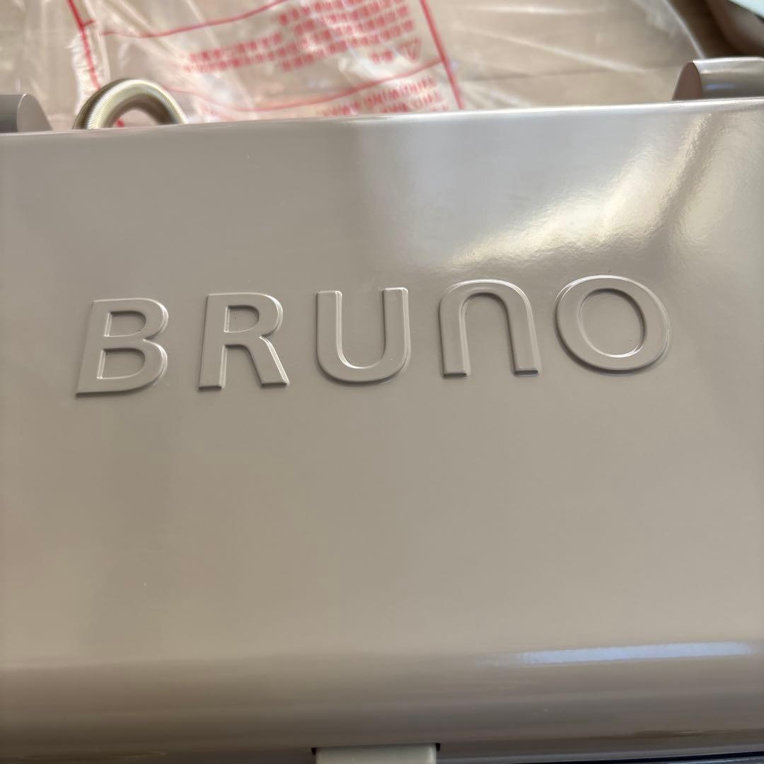 キッチン家電 BRUNO Grill Sand Maker Double Greige