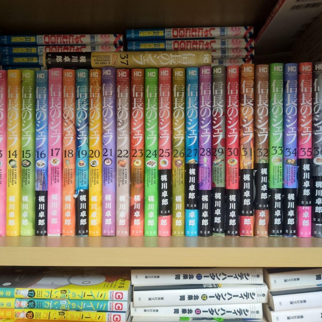 信長のシェフ 全37巻セット