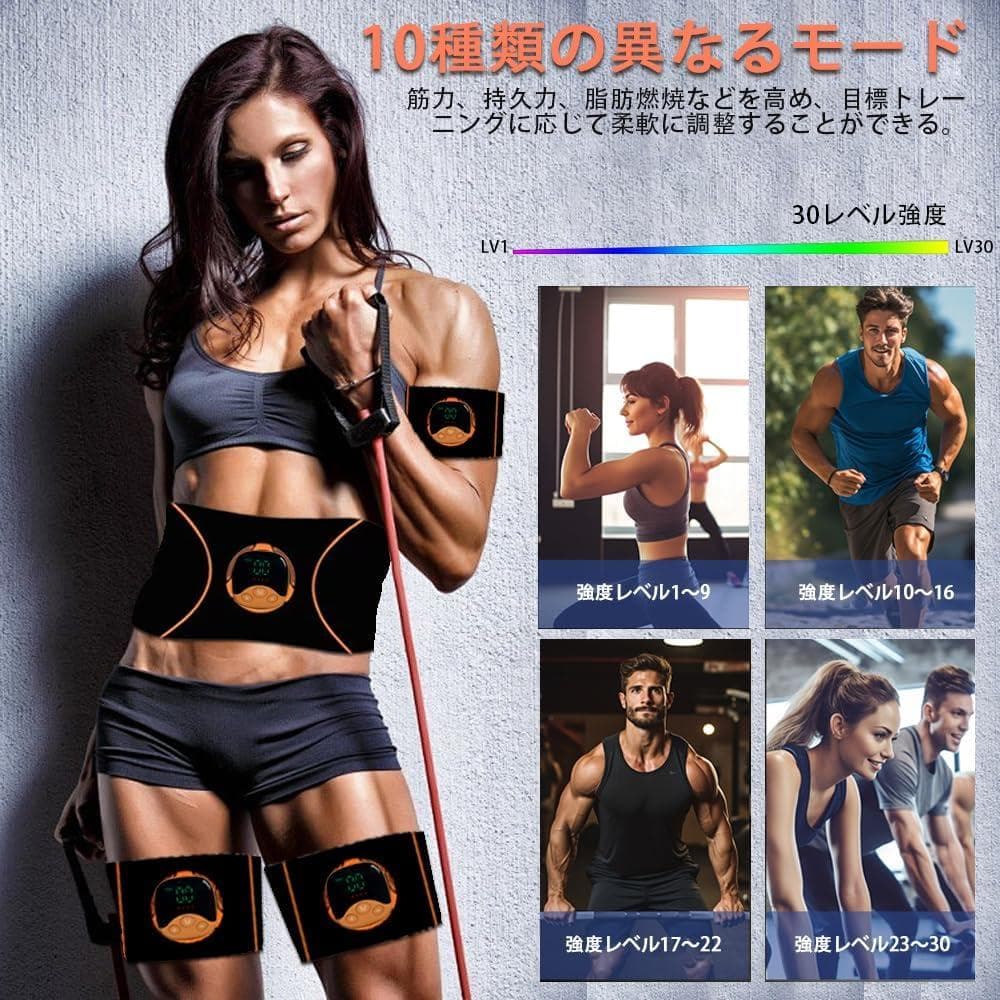 【ジェルシート不要】EMS 腹筋ベルト 腹筋マシン 10モード 強力 脂肪燃焼