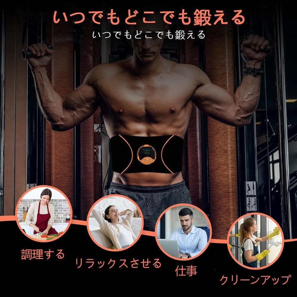 【ジェルシート不要】EMS 腹筋ベルト 腹筋マシン 10モード 強力 脂肪燃焼