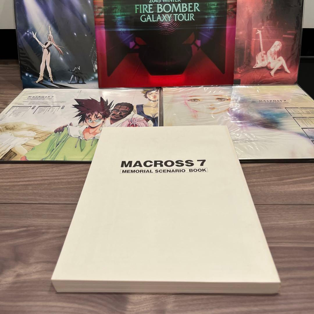 MACROSS 7 BOX FIRE I レーザーディスク7枚組