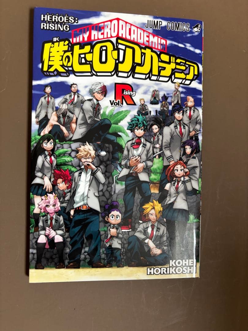 僕のヒーローアカデミア1巻〜34巻セット＋vol.Rizing