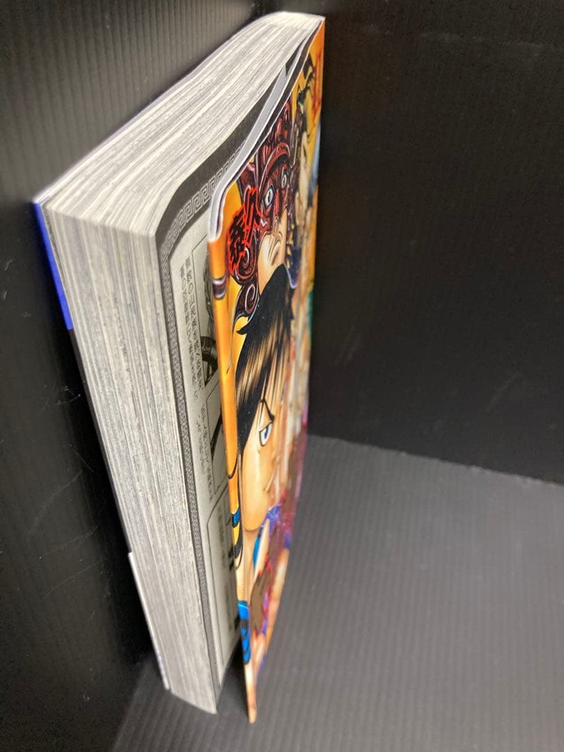 キングダム 1〜51巻セット