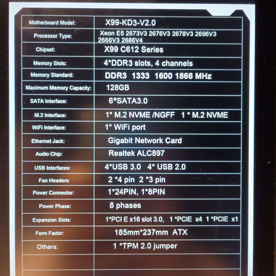 た*い様 【ケース新品】Xeon(18C36T)メモリ16GB GTX1070