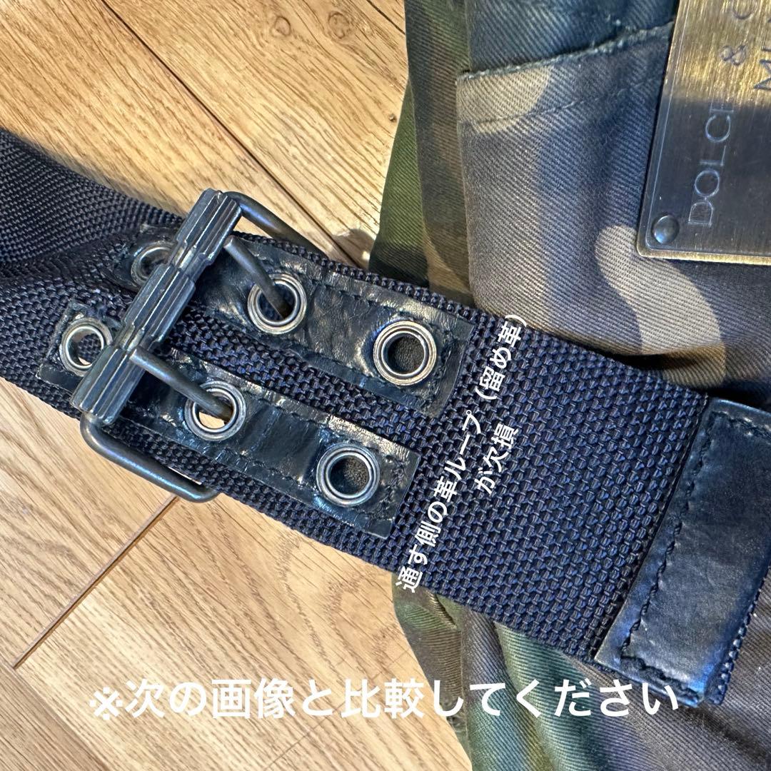 DOLCE&GABBANA ドルチェ&ガッバーナ バック　【破損、難あり】　希少
