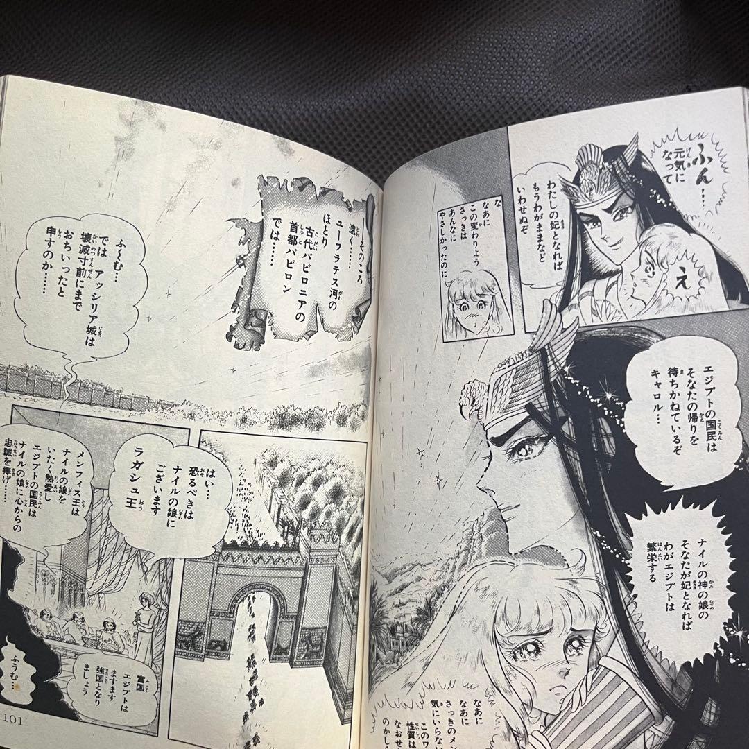 王家の紋章 1巻〜60巻 秋田書店【 初版本多数有り】バラ売り・値下げ不可