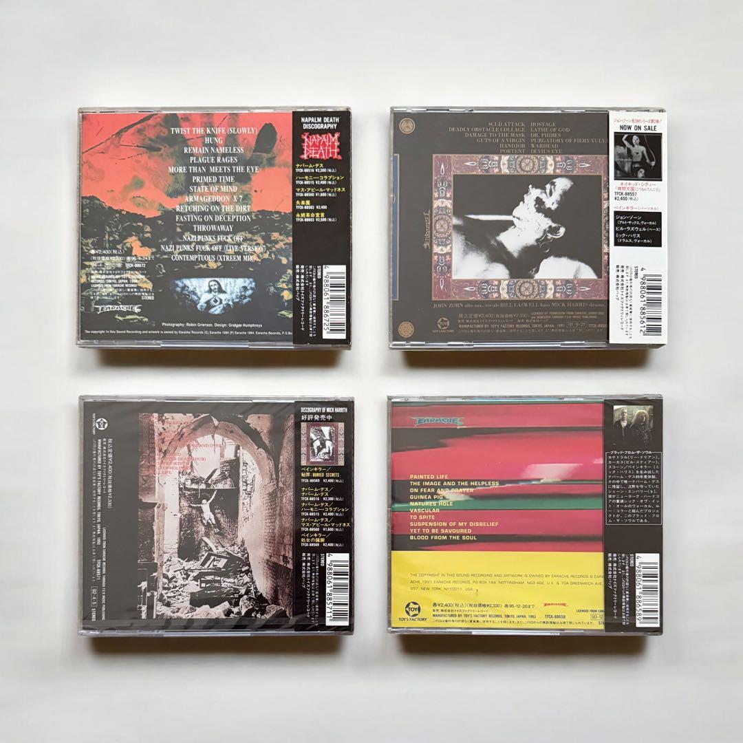 ナパームデス 関連(トイズファクトリー)CD4枚セット
